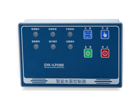 GYK-1LP230X（單路排污、穩(wěn)壓控制器）