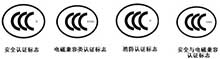 CCCF認(rèn)證，您要知道的都在國(guó)耀電子