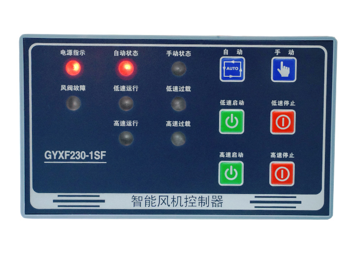 風(fēng)機(jī)控制器，廠家國耀電子，型號齊全